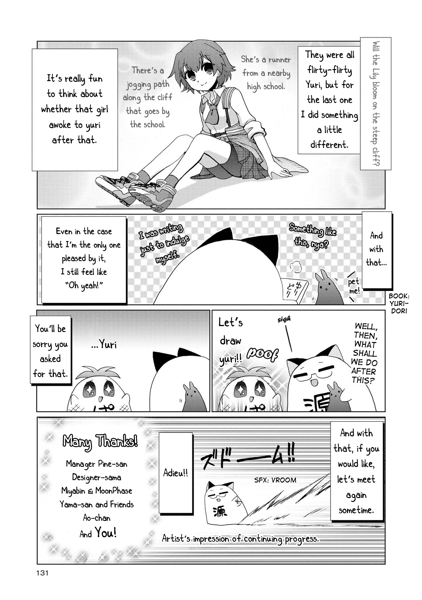 Yuridori Midori Chapter 7.1 #11