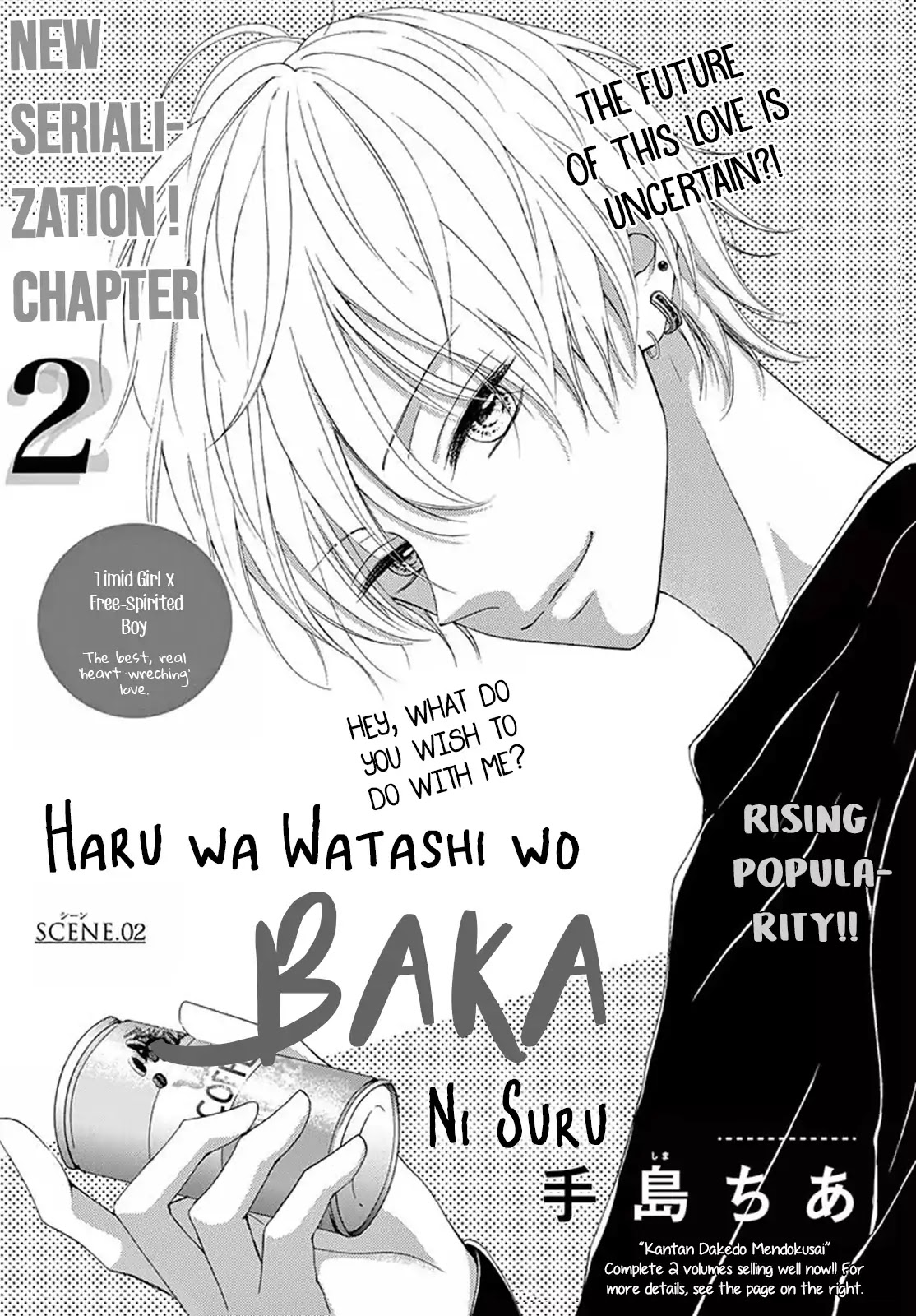 Haru Wa Watashi Wo Baka Ni Suru Chapter 2 #2