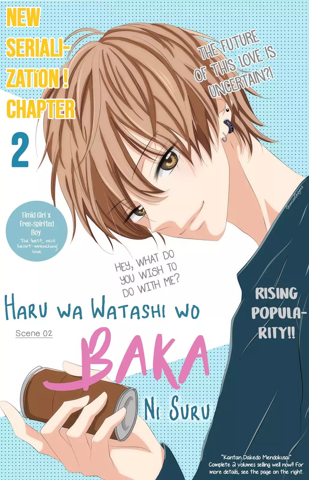 Haru Wa Watashi Wo Baka Ni Suru Chapter 2 #3