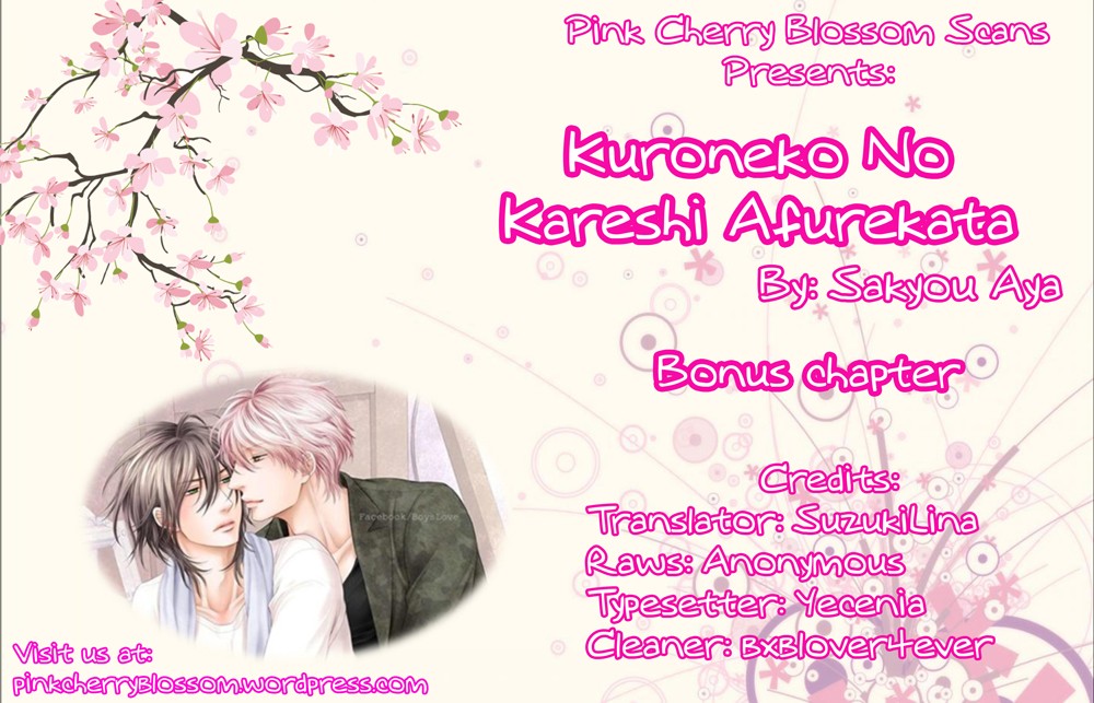 Kuroneko Kareshi No Afurekata Chapter 13.3 #1