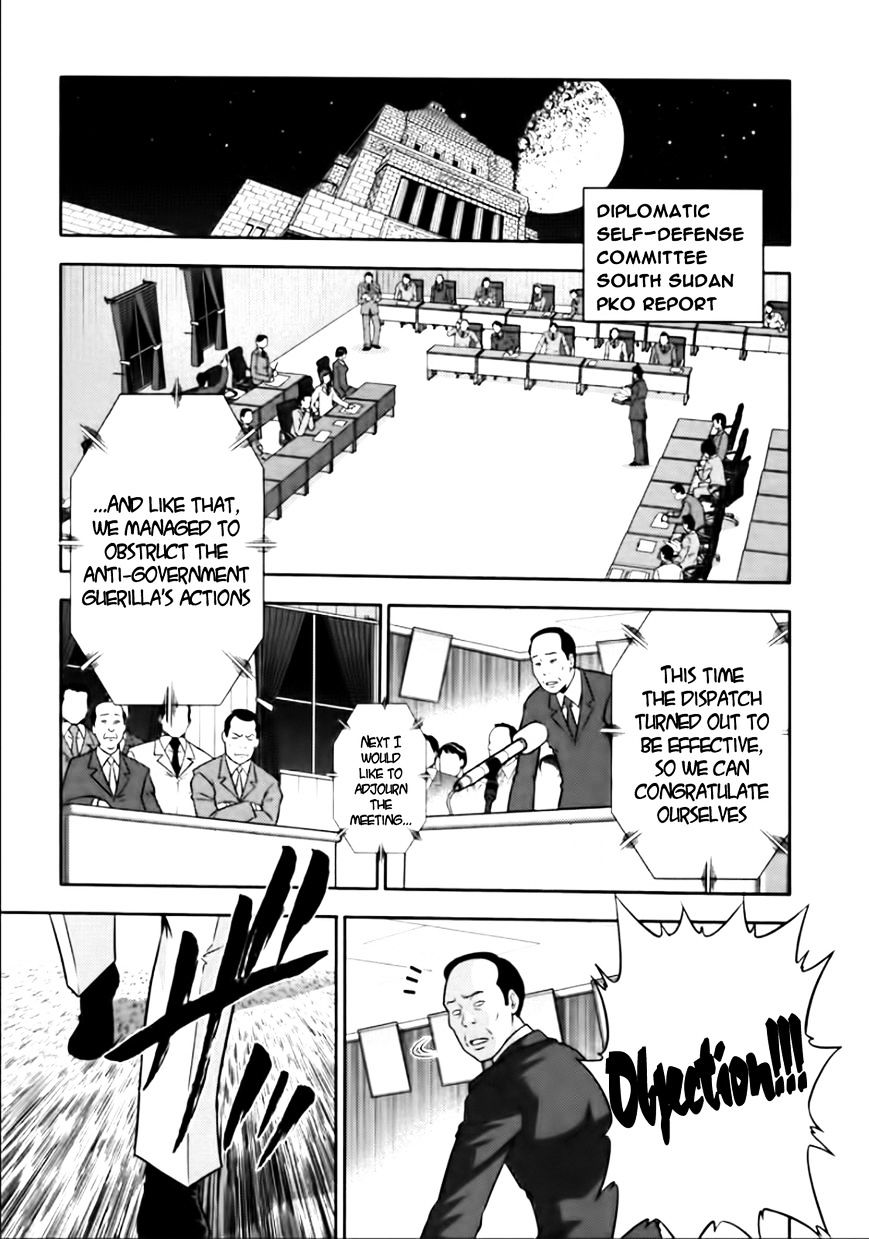 The Legend Of Koizumi Chapter 77 #1