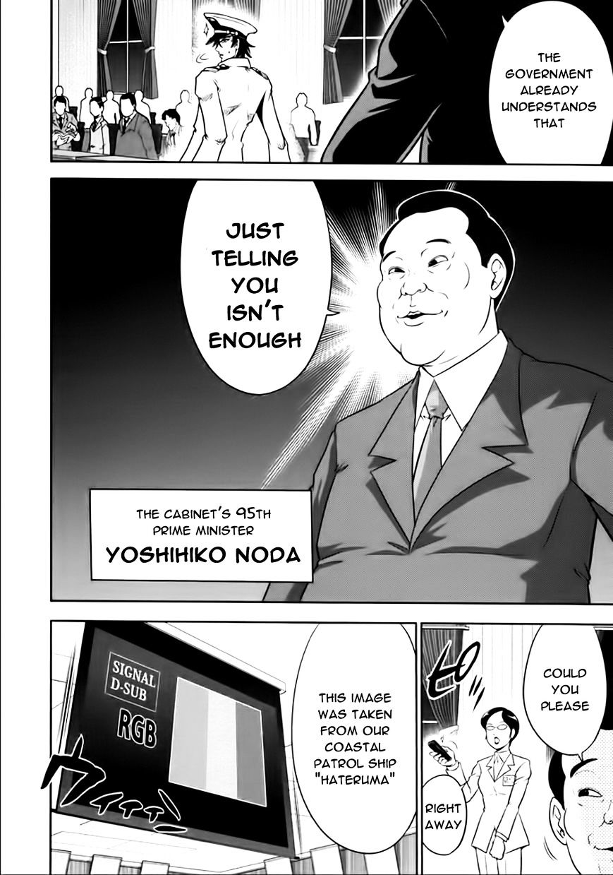 The Legend Of Koizumi Chapter 77 #5