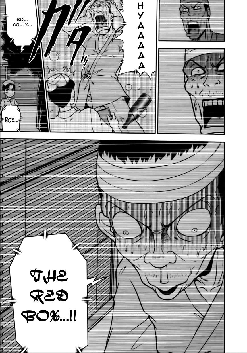 The Legend Of Koizumi Chapter 77 #8