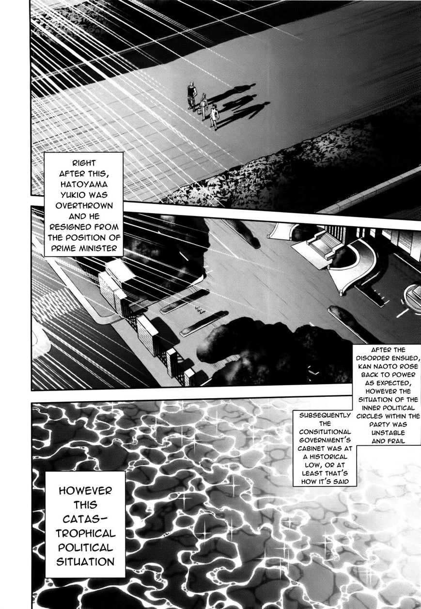 The Legend Of Koizumi Chapter 75 #19