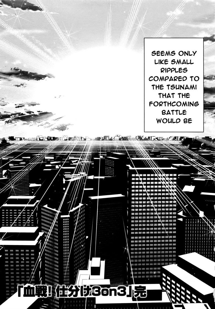 The Legend Of Koizumi Chapter 75 #20