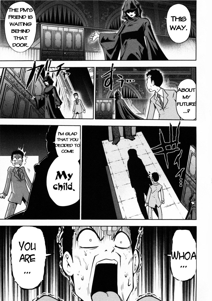 The Legend Of Koizumi Chapter 71 #7