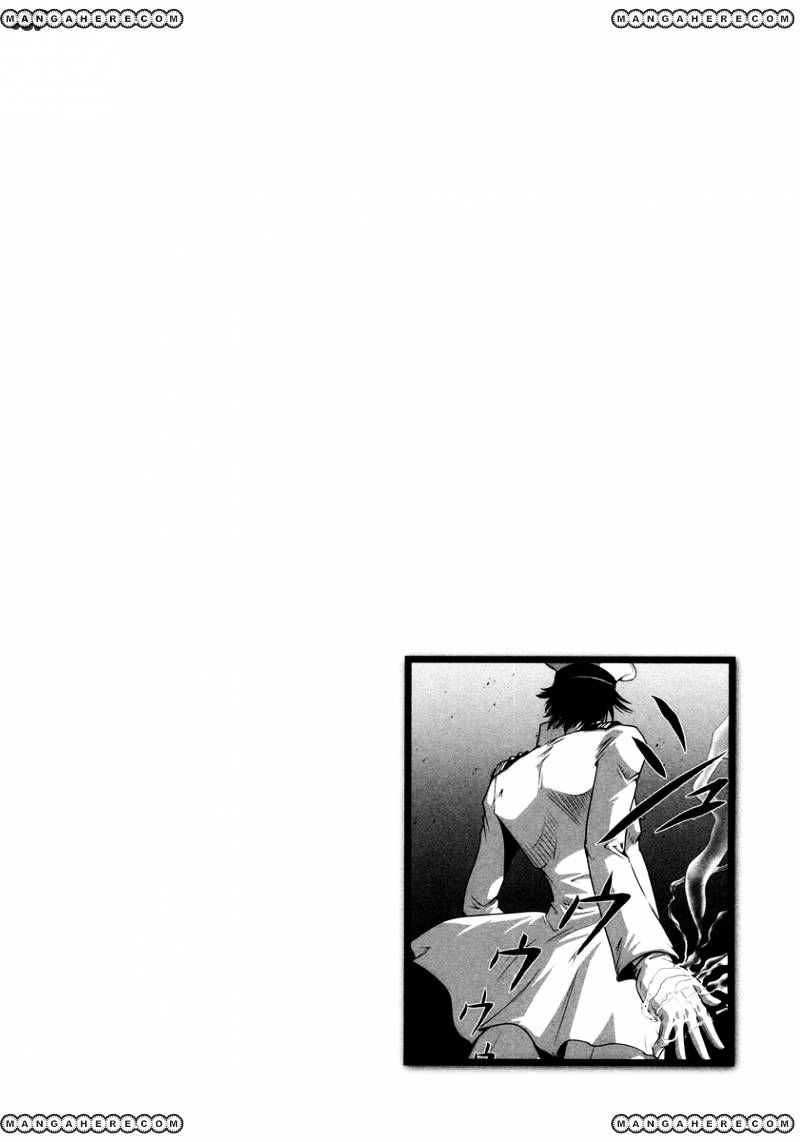 The Legend Of Koizumi Chapter 69 #24