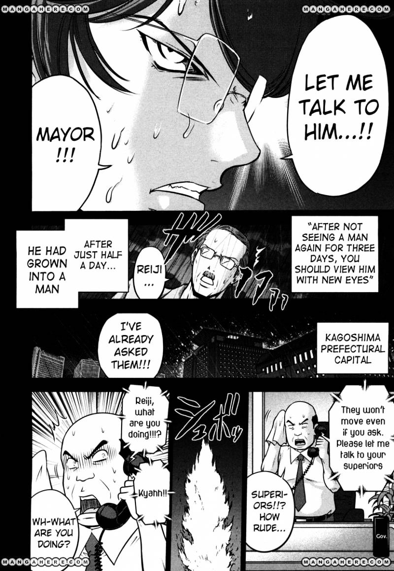 The Legend Of Koizumi Chapter 62 #6