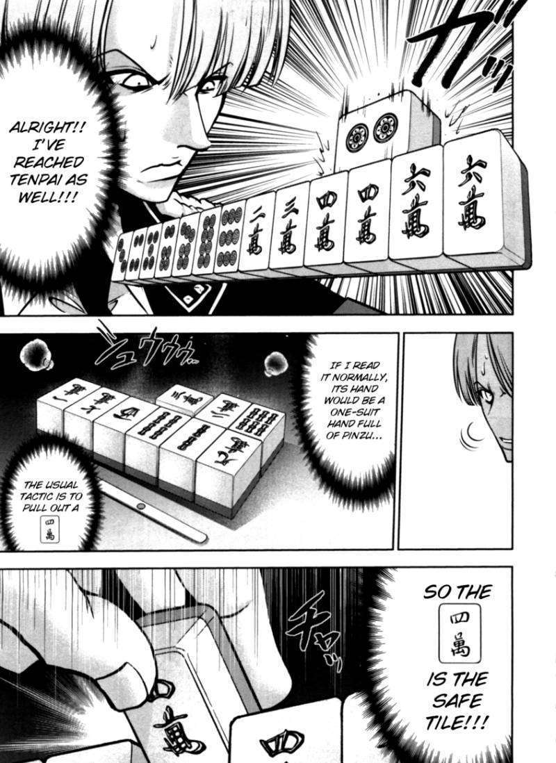 The Legend Of Koizumi Chapter 39 #5