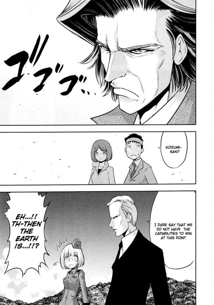 The Legend Of Koizumi Chapter 31 #3