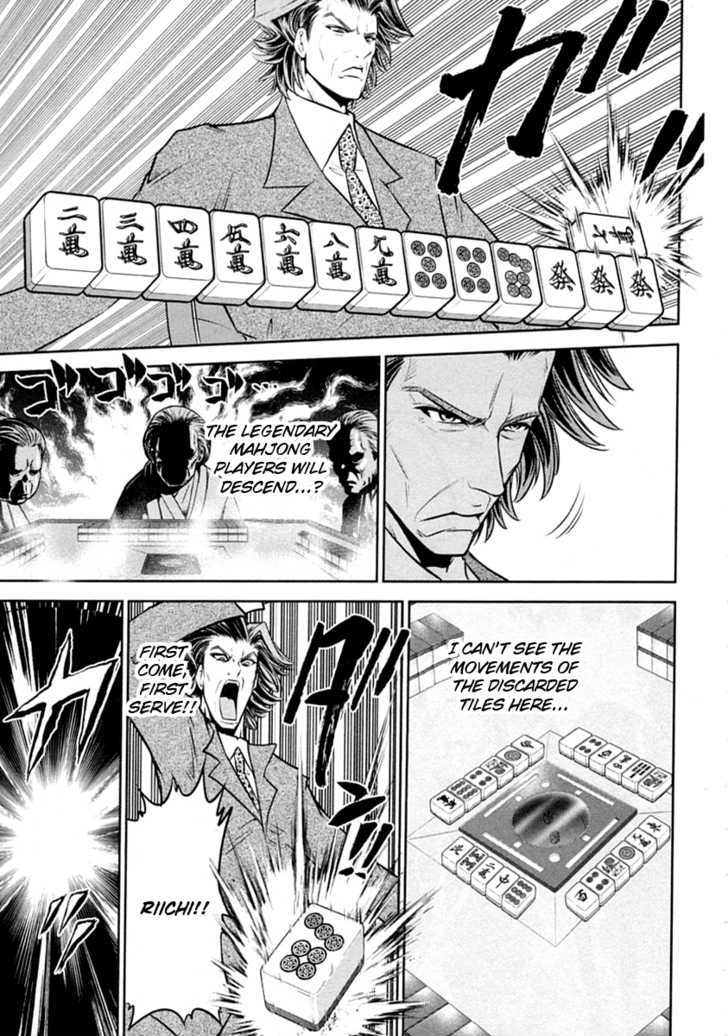 The Legend Of Koizumi Chapter 31 #15