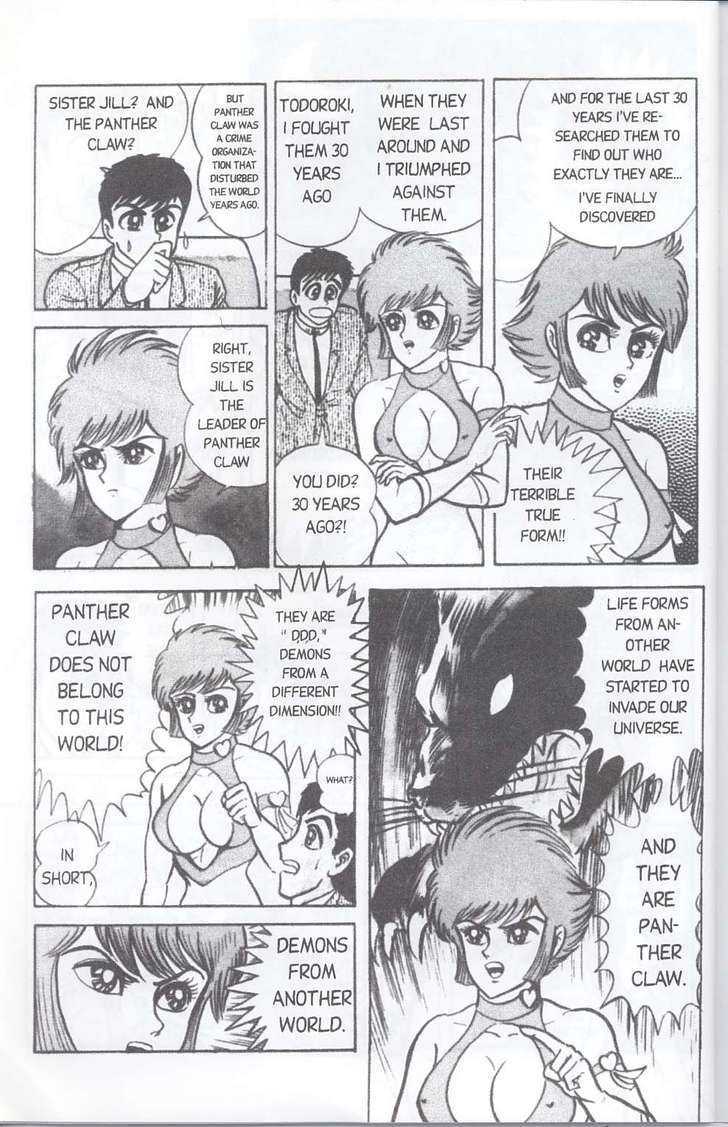 Cutey Honey '90 Chapter 1 #27