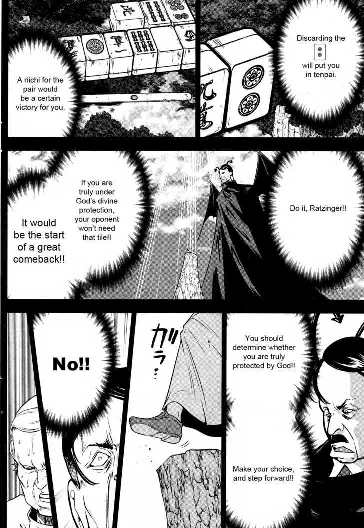 The Legend Of Koizumi Chapter 26 #11