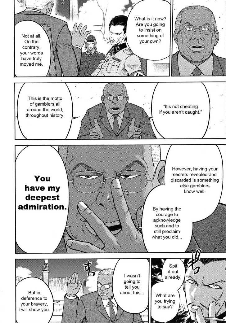 The Legend Of Koizumi Chapter 21 #4