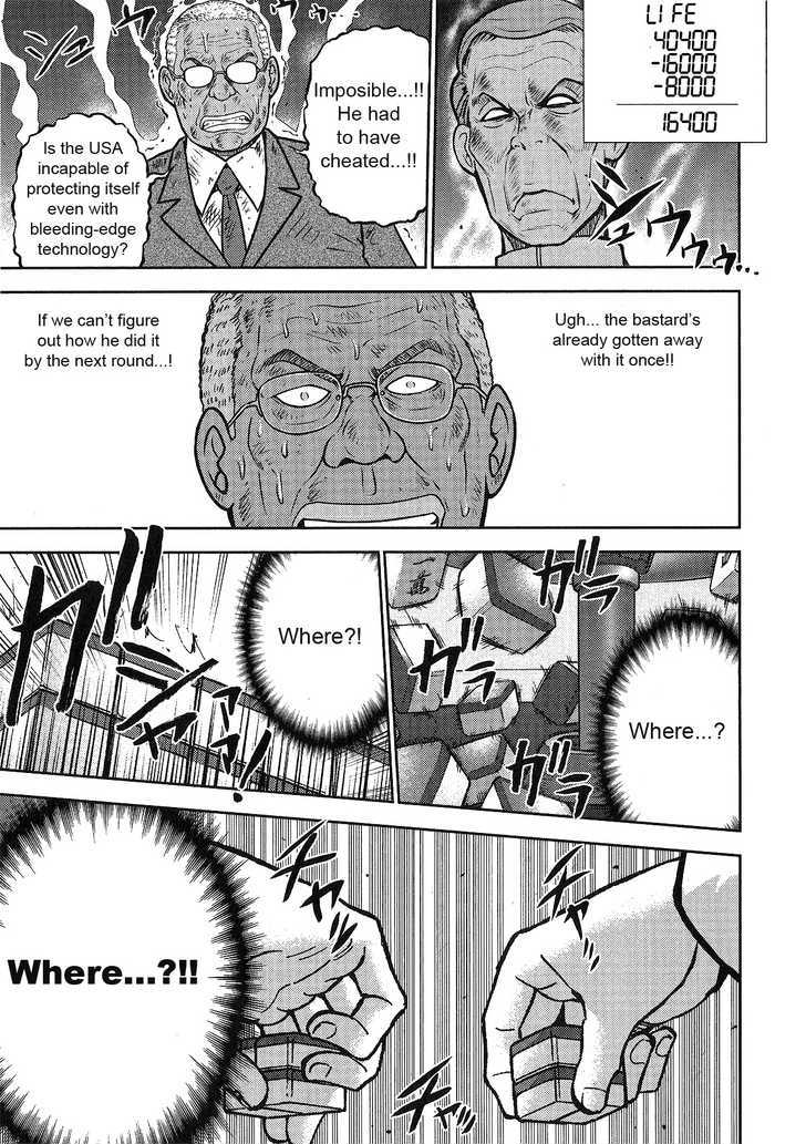 The Legend Of Koizumi Chapter 21 #11