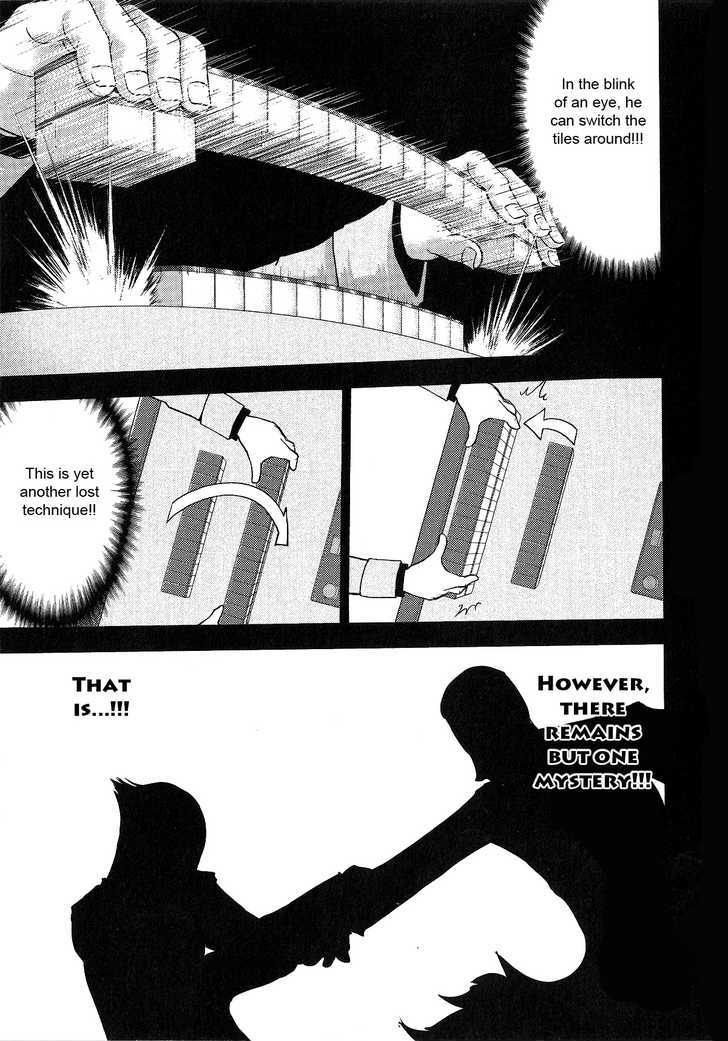 The Legend Of Koizumi Chapter 21 #16