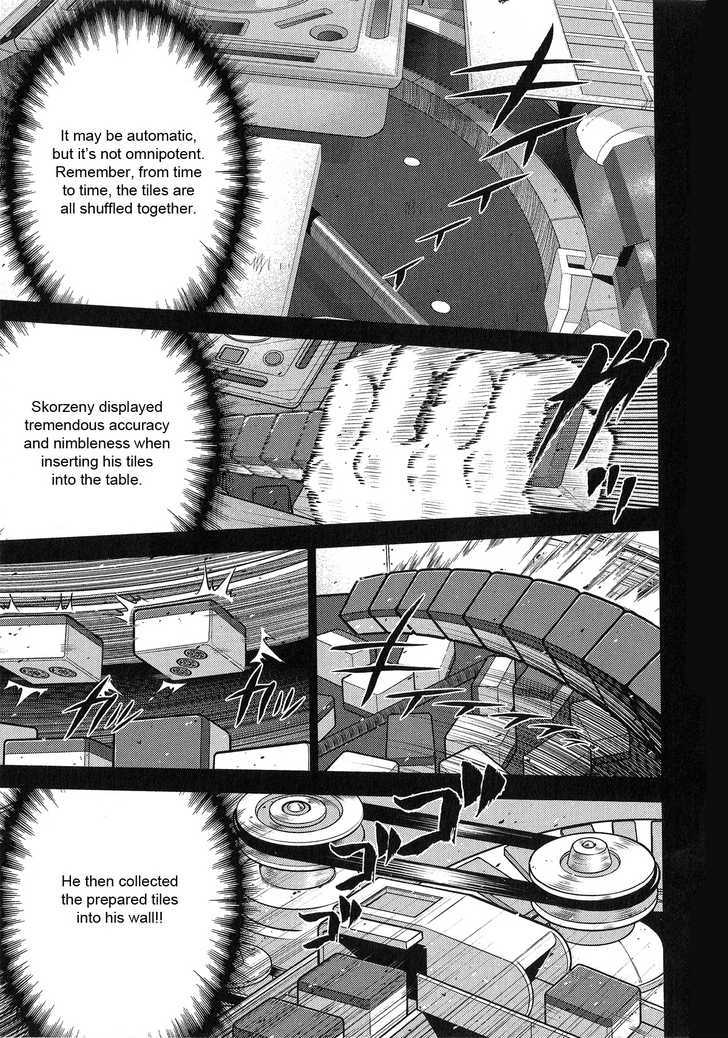 The Legend Of Koizumi Chapter 21 #18