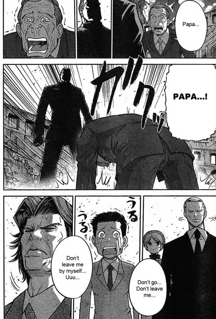 The Legend Of Koizumi Chapter 19 #17