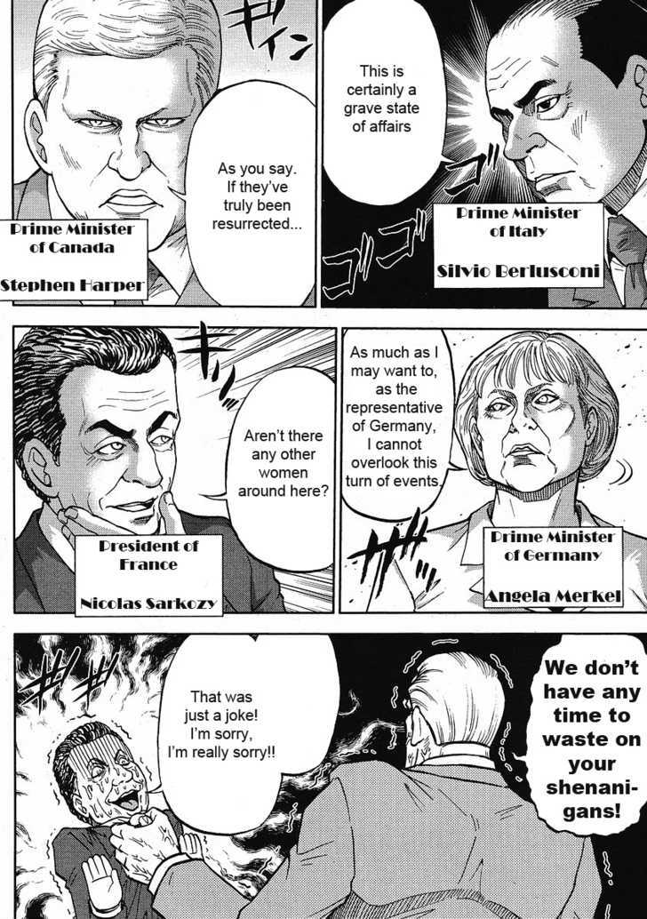 The Legend Of Koizumi Chapter 11 #3
