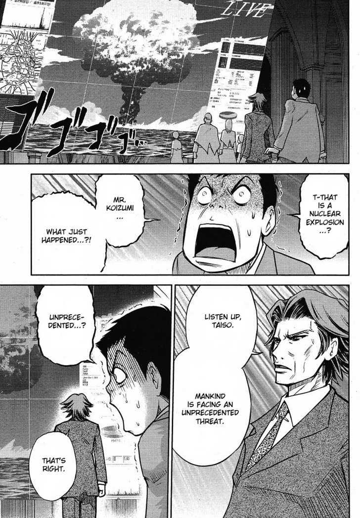 The Legend Of Koizumi Chapter 10.1 #21