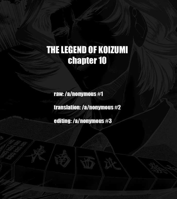 The Legend Of Koizumi Chapter 10.1 #23