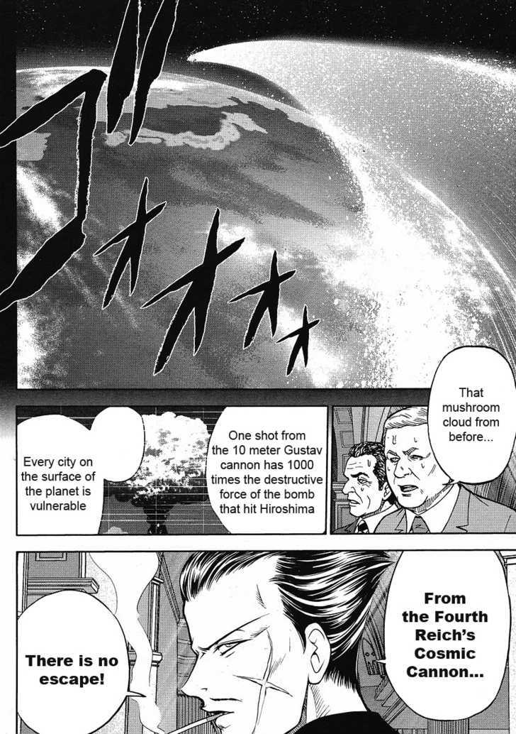 The Legend Of Koizumi Chapter 11 #15