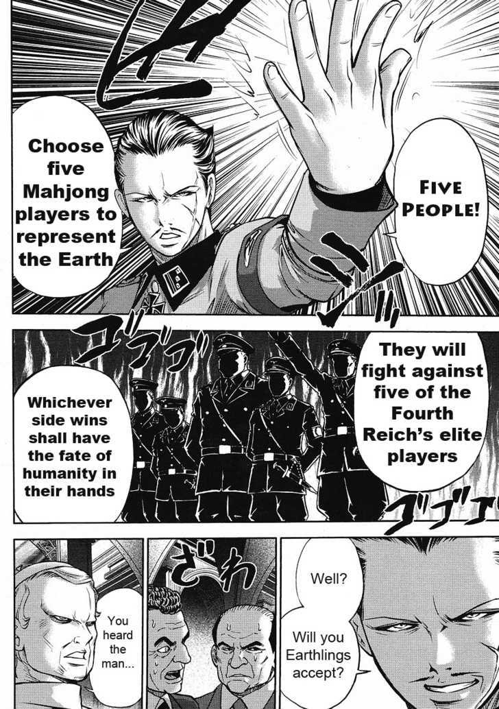 The Legend Of Koizumi Chapter 11 #17