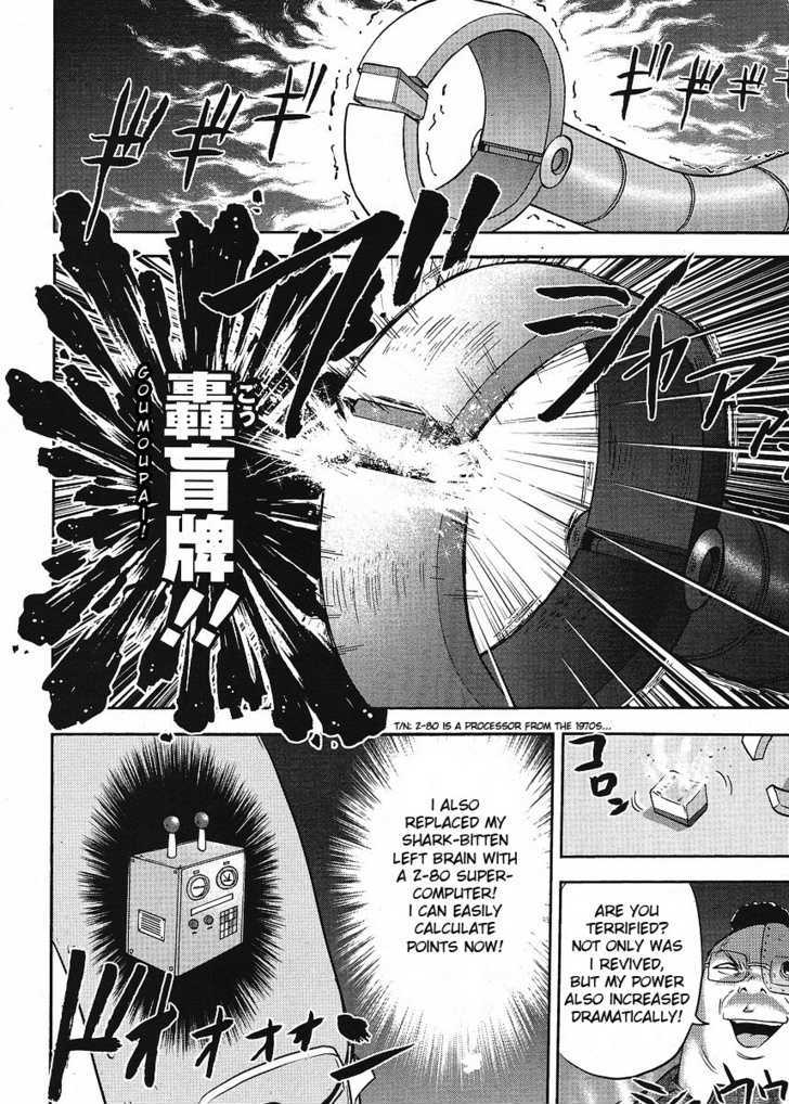 The Legend Of Koizumi Chapter 8 #13
