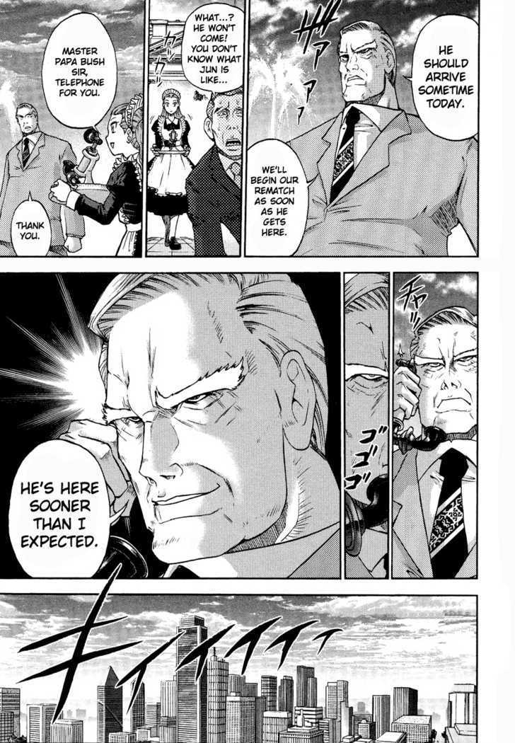 The Legend Of Koizumi Chapter 2 #5