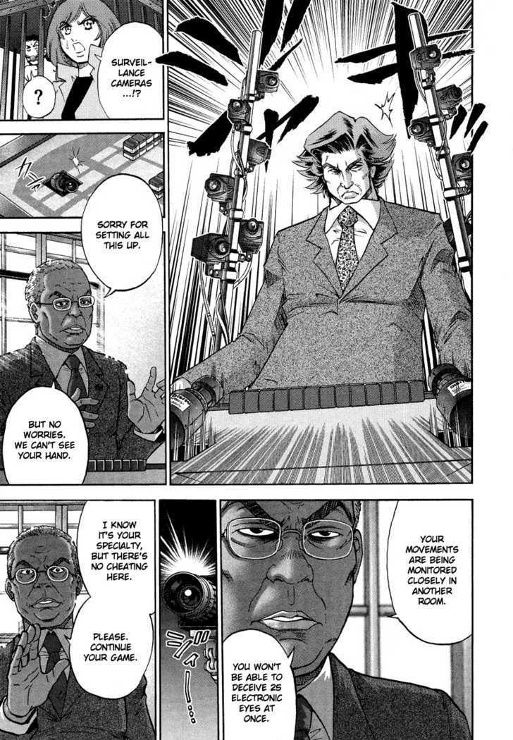 The Legend Of Koizumi Chapter 2 #13