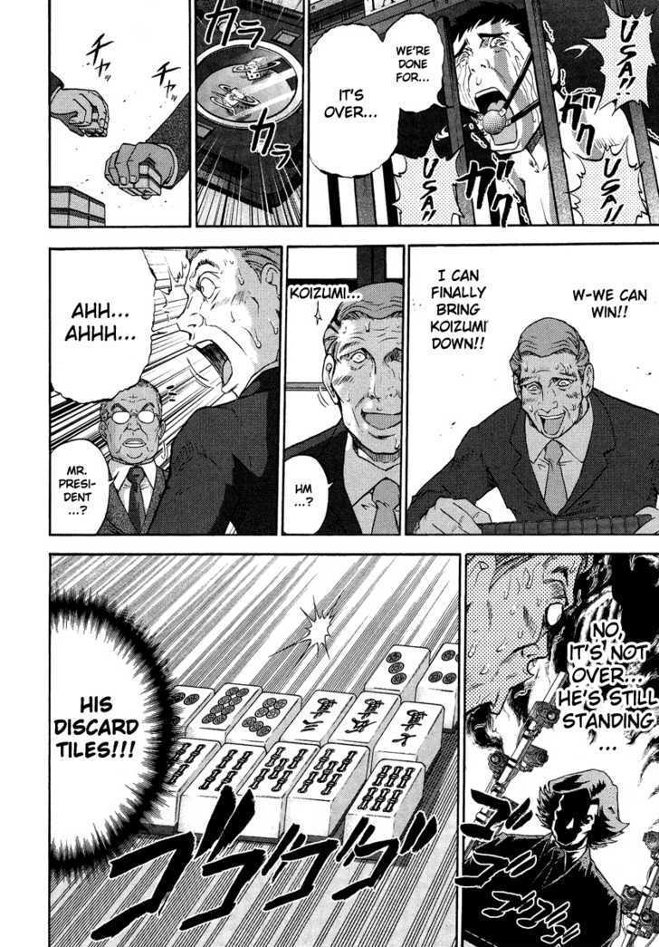 The Legend Of Koizumi Chapter 2 #18
