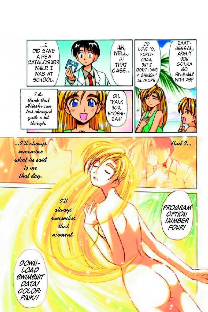 Ai Ga Tomaranai! Chapter 55.1 #6