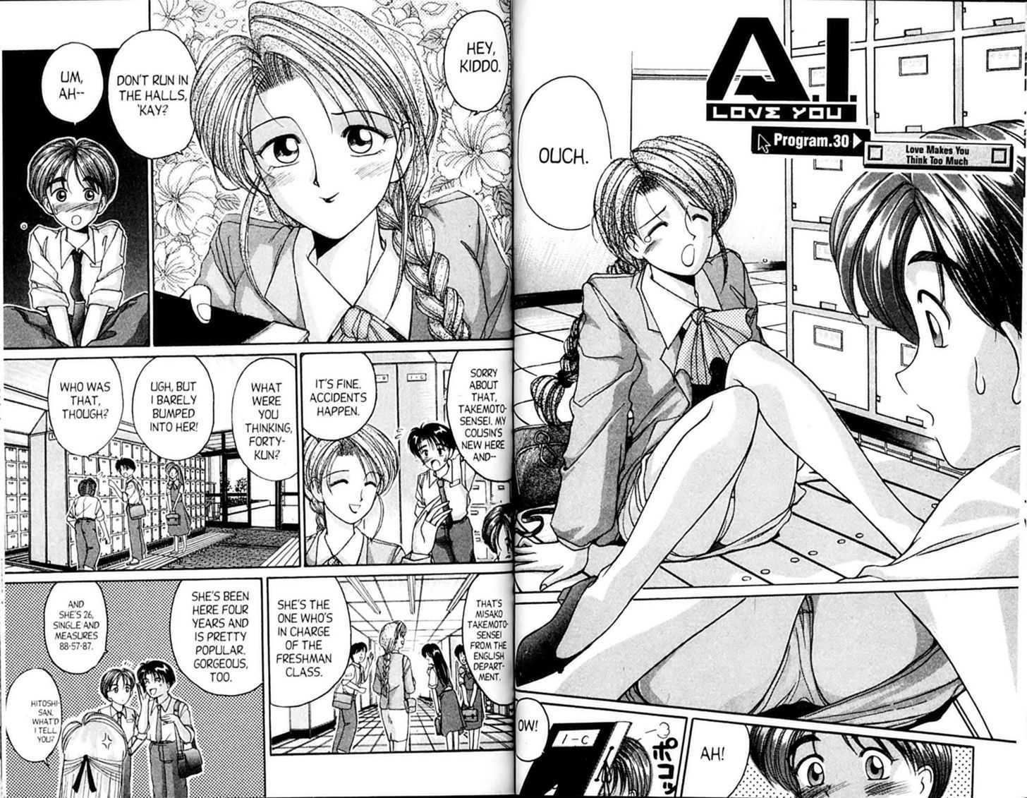 Ai Ga Tomaranai! Chapter 30 #1