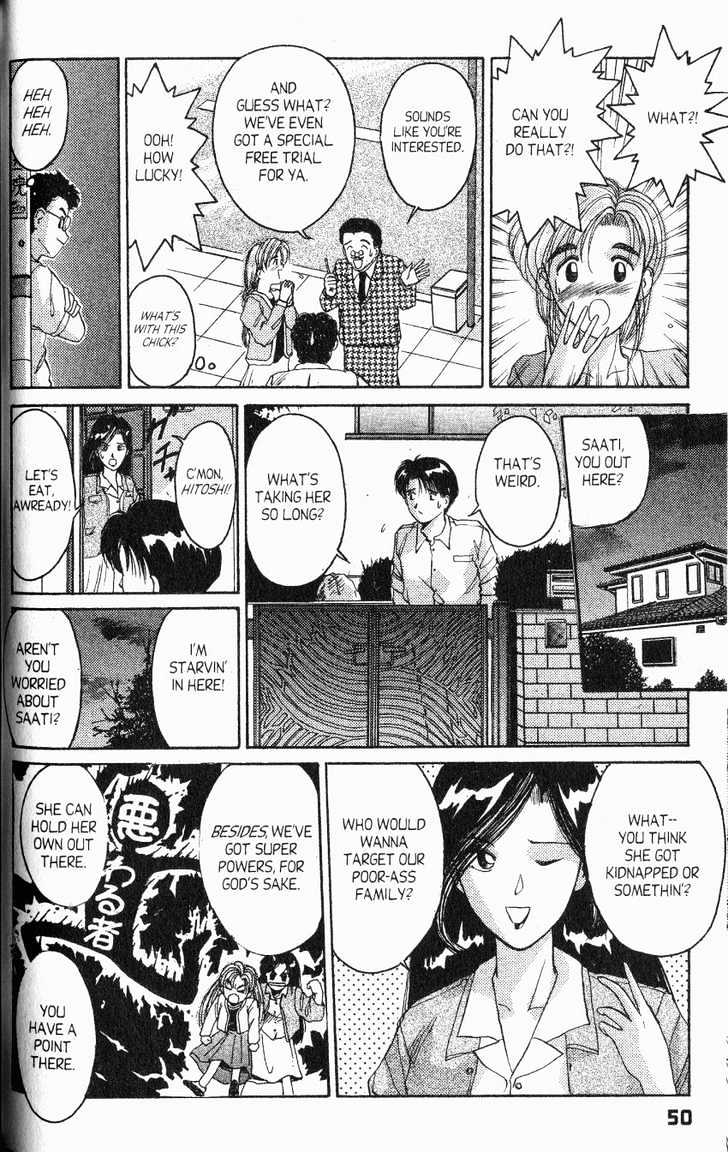 Ai Ga Tomaranai! Chapter 19 #5