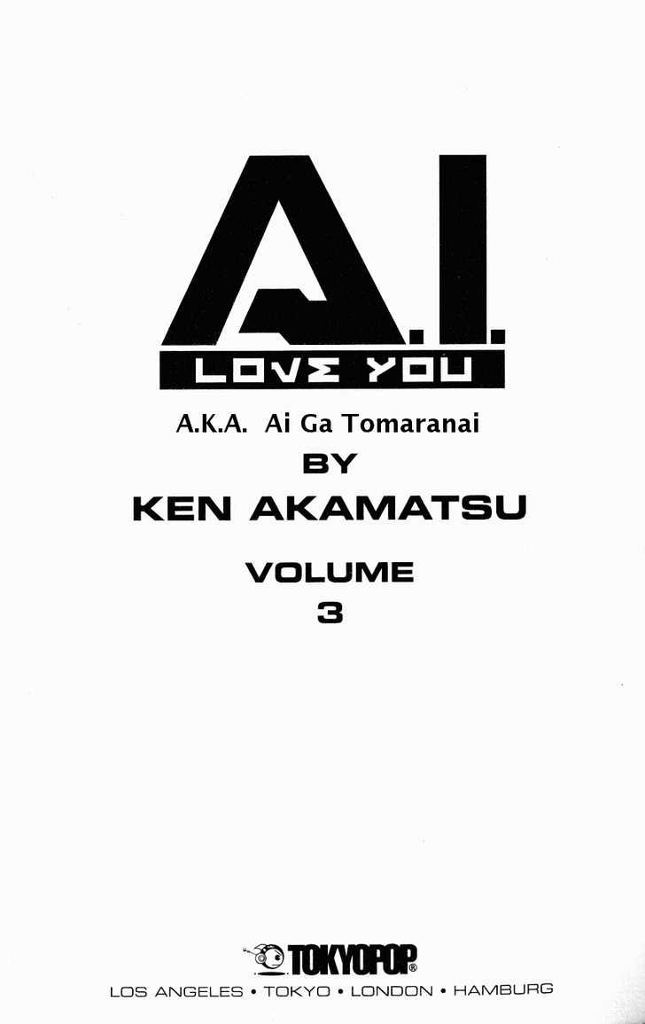 Ai Ga Tomaranai! Chapter 17 #5