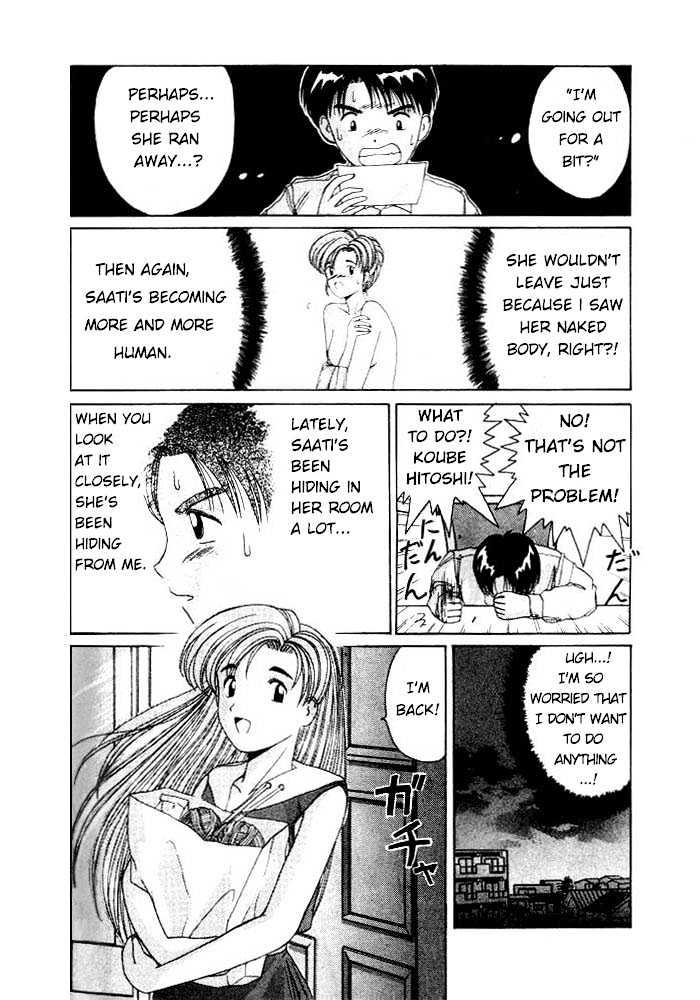 Ai Ga Tomaranai! Chapter 8 #11