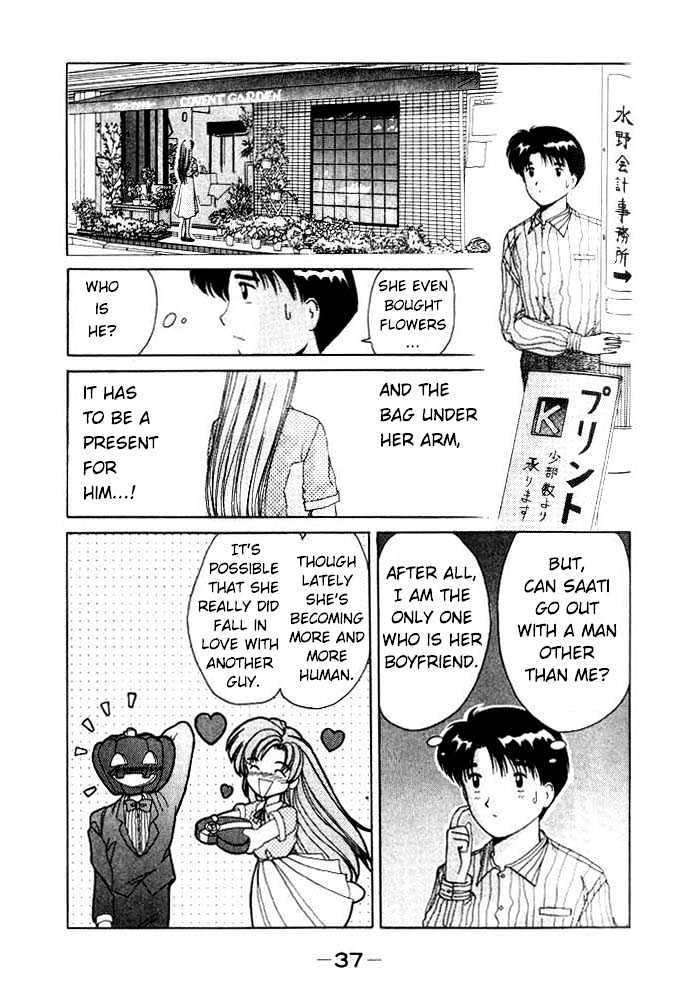 Ai Ga Tomaranai! Chapter 8 #14