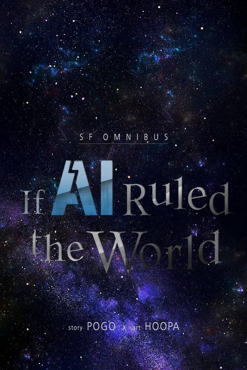 If Ai Rules The World Chapter 16 #2