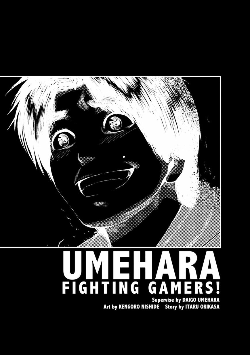 Umehara - Fighting Gamers! Chapter 6 #20