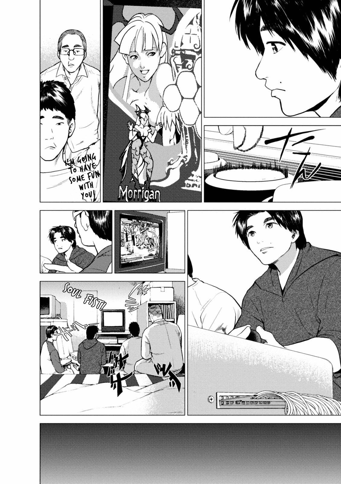 Umehara - Fighting Gamers! Chapter 3 #12