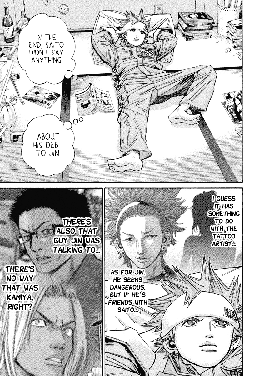 Saru Lock Chapter 104 #12