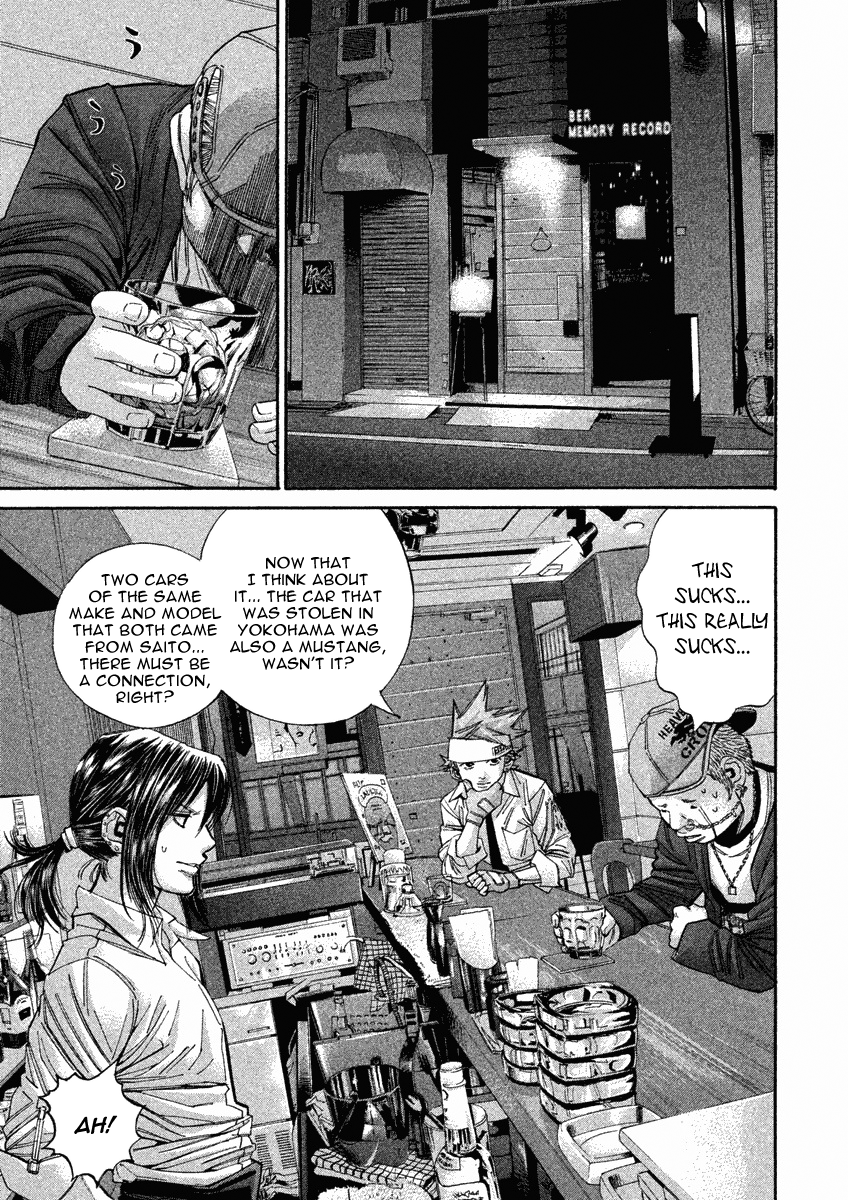 Saru Lock Chapter 92 #7