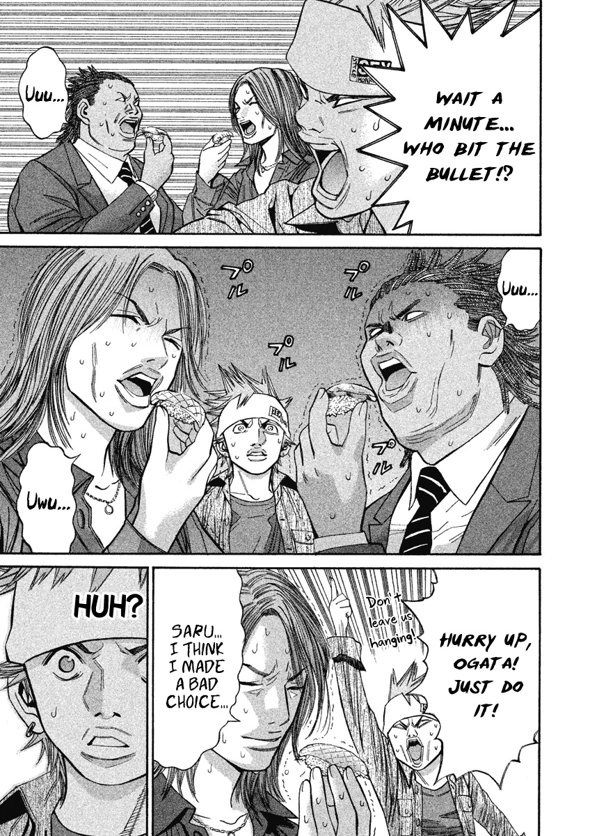 Saru Lock Chapter 88 #7