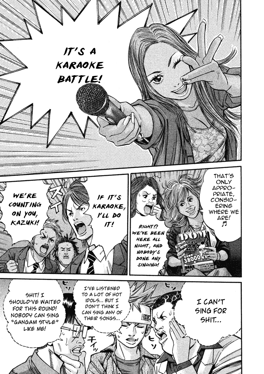 Saru Lock Chapter 86 #9