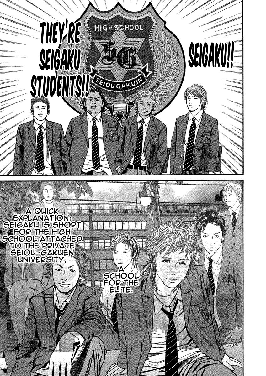 Saru Lock Chapter 85 #3