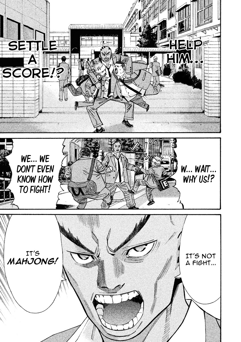 Saru Lock Chapter 74 #3