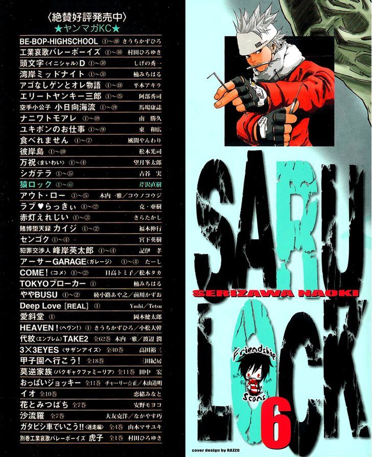 Saru Lock Chapter 52 #4