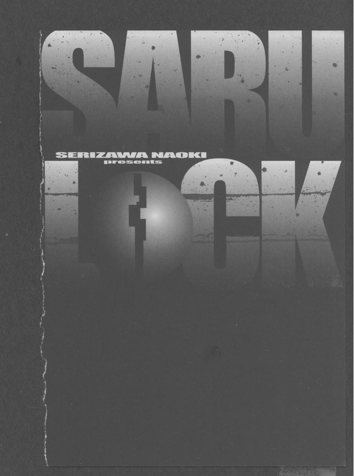 Saru Lock Chapter 50 #19
