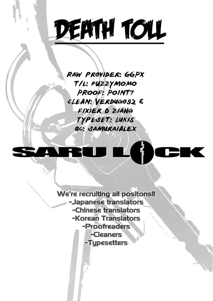 Saru Lock Chapter 49 #19