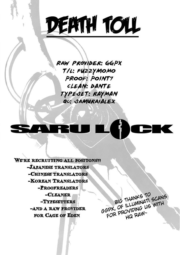 Saru Lock Chapter 47 #19